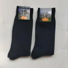紳士用ソックス　24〜26cm 黒色２足組