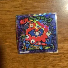 魔物ミクミャク No.8 ビックリマンシール