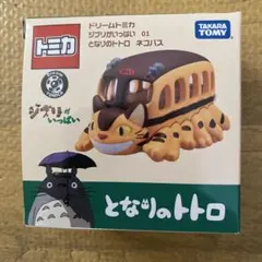 2026年最新】ジブリトミカの人気アイテム - メルカリ