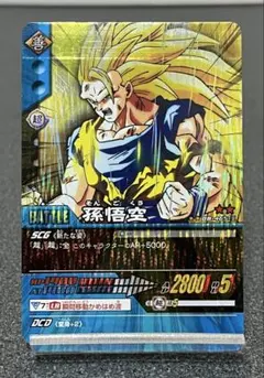 26枚セット　カードダス　ドラゴンボール　レアあり　悟空　セル　ブロリー　他 2025年最新】ドラゴンボールデータカードダスの人気アイテム