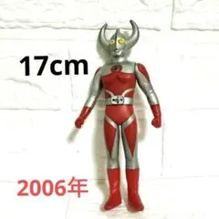 ウルトラの父 ウルトラアレイ ソフビ ウルトラヒーローシリーズ - メルカリ