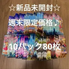 【新品未開封】イタリアンブレインロット トレーディングカード 10パック80枚