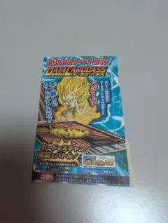 データカードダス ドラゴンボール ベジータ