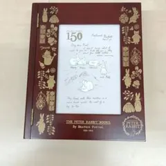 ピーターラビット フォトフレーム オルゴール付き150 年記念日