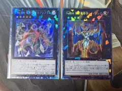 遊戯王 No.104 CNo.104 コレクターズレアセット