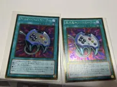 遊戯王 エネミーコントローラー ノーマル 英語 - メルカリ