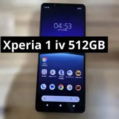 2026年最新】Xperia 1 iv 512gb 16gb simフリー xq-ct44の人気アイテム