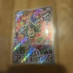 カクレオン AR MEGA 拡張パック ストームエメラルダ キラ 088/076