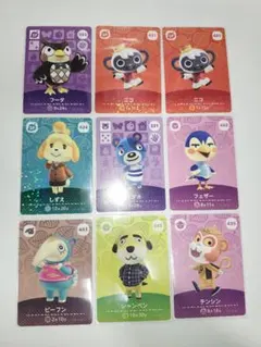 あつ森 amiiboカード まとめ売り 9枚セット