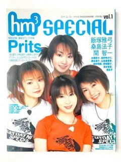 2026年最新】hm3 SPECIALの人気アイテム - メルカリ