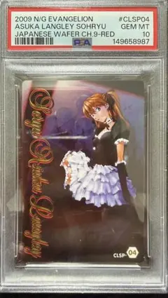 PSA9 エアームド ☆ PCG 第2弾 拡張パック 蒼空の激突 074/082 - メルカリ