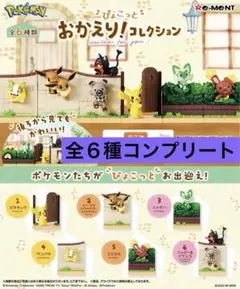 ソニーエンジェル 干支 ネズミ 子 フランフラン ゴールド - 일본구매