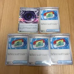 ポケモンカード　汎用カード　ポケパッド　テレパス超エネルギー　5枚セット