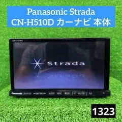 2026年最新】CN-H510Dの人気アイテム - メルカリ