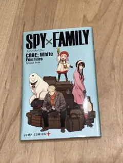 SPY×FAMILY 映画特典