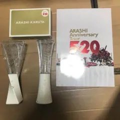 嵐　5x203種セット(カルタ、ファンライト、雑誌)&untitleファンライト