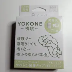 最終処分価格♡当時物♡超極レア♡ネッツトヨタ♡新品未使用♡VOXY芳香