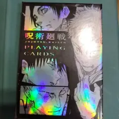 非売品 龍が如く トランプ - メルカリ