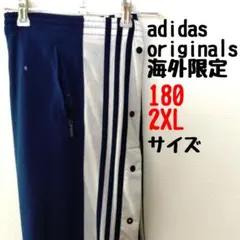 使用感あり アディダスオリジナルス adidas originals パンツ