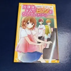 Item thumbnail for item 41dea233-0a46-43ec-a1e0-d7f9cbdc7193