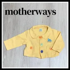 motherways ベビーカーディガン 69cm 黄色 恐竜 春秋 羽織り