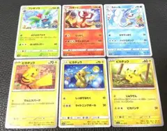 2008年絶版 希少 ポケモンカード ギフトボックス プロモ - メルカリ
