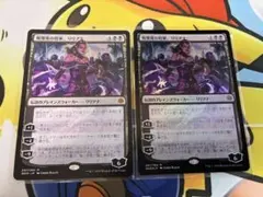 MTG 放浪する救い手•ひきつる人形 プロモセット - メルカリ