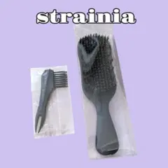 m*k様 ❀未使用品❀　STRAINIA ストレーニア　　　ヘアケアストレートブ