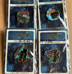呪術廻戦 ピンバッジ セット