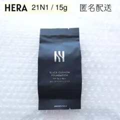 【新品未開封】 HERA ヘラ ブラッククッション 21N1 リフィル 15gのサムネイル
