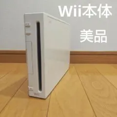 Wii　本体　Nintendo 任天堂　ニンテンドー