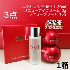 26年製 SK-IIエスケーツー ピテラ エクスペリエンス キット新発売 1箱