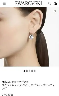 Swarovski 馬蹄型ピアス 青色 Symbolica スタッドピアス - メルカリ