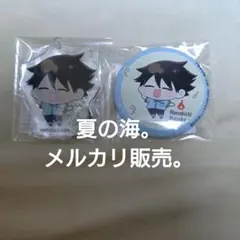 狸塚豆吉 妖怪学校の先生はじめました！ 妖はじ 缶バッジ アクキー 豆