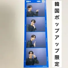 ENHYPEN ジョンウォンdaydream ポップアップ 韓国　フォトイズム