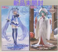 初音ミク　AMP+ 雪ミク-2012ver -2013verフィギュア 2種