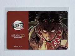 ufotable DINING 悲鳴嶼行冥 ポイントカード お楽しみくじ