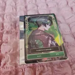 シクフォニ RAGE トレカカード すち