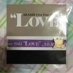 嵐 リボンブレス 紫 会場限定 松本潤 新品