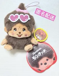 渚のモンチッチマスコット