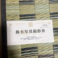 スタジオアリス 株主優待 有効期限 2027年2月28日 - メルカリ