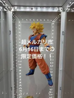 ドラゴンボール 一番くじ サイヤ人ここに極まれり 超サイヤ人孫悟空 フィギュア