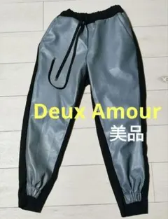 deux amour ジョガーパンツ