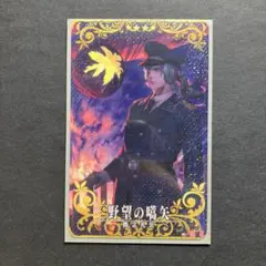 FGO ダーニック・プレストーン・ユグドミレニア 「野望の嚆矢」 fgoac