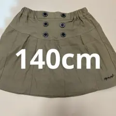 ブラウン　プリーツスカート Bijoux Girl