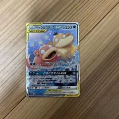 ヤドン&コダックGX RR SM11 ミラクルツイン 011/094