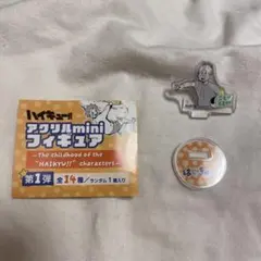 ハイキュー!! アクリルminiフィギュア　第1弾　古森
