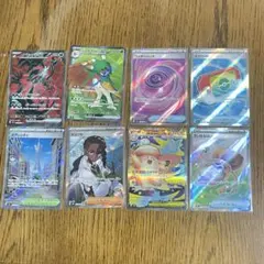 ポケモンカード SRまとめ売り 8枚