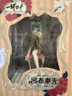 一騎当千 呂布奉先 あまロリver. 1/7スケール フィギュアのサムネイル