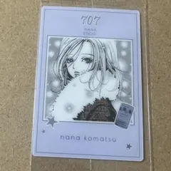 矢沢あい ツインウエハース NANA 小松奈々